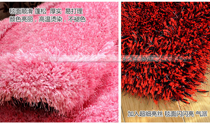 
                                        斯美儿 卧室床边地毯加厚 茶几地毯客厅婚庆满铺弹力丝心形椭圆地毯 心连心粉红色 80x160cm                