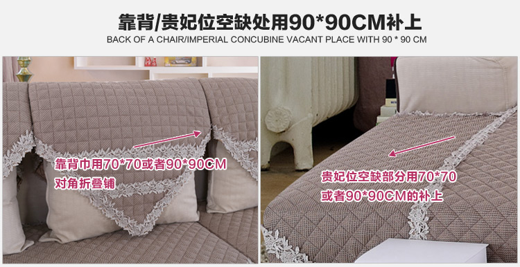 西子纱棉麻防滑沙发垫欧式纯色蕾丝四季布艺沙发巾套 青灰色 90*200CM一条装