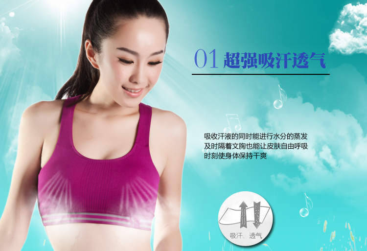 金品秀 无钢圈瑜伽睡眠运动内衣<em>文胸</em> 工字背无