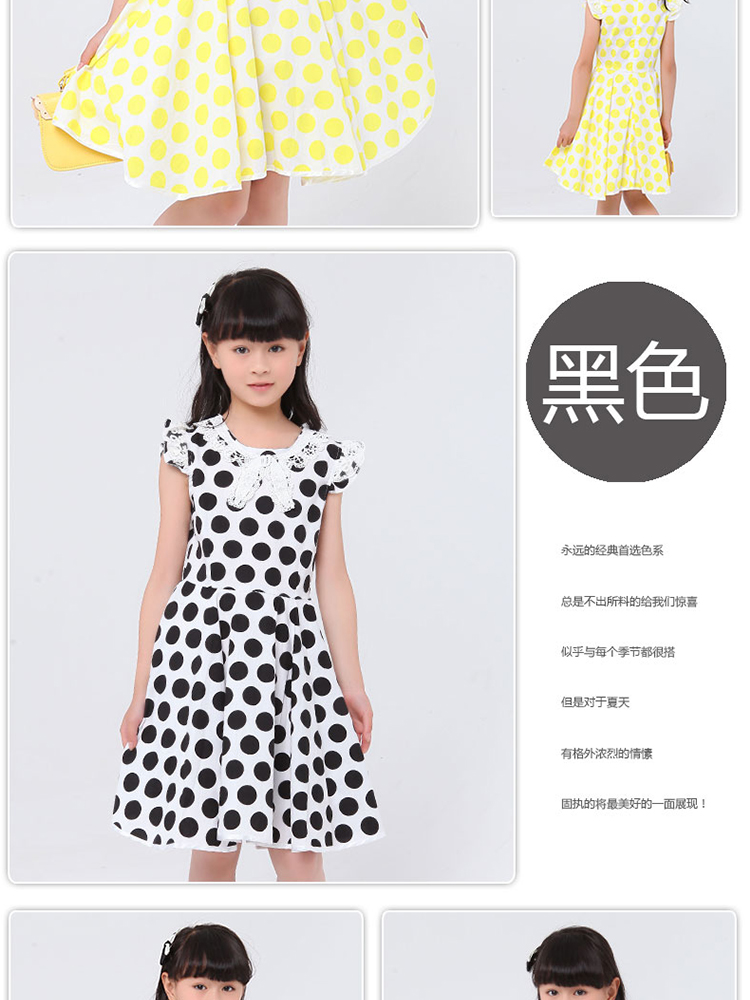 梵贝拉儿童裙子2014夏季新款<em>女童</em>圆点<em>波点连</em>