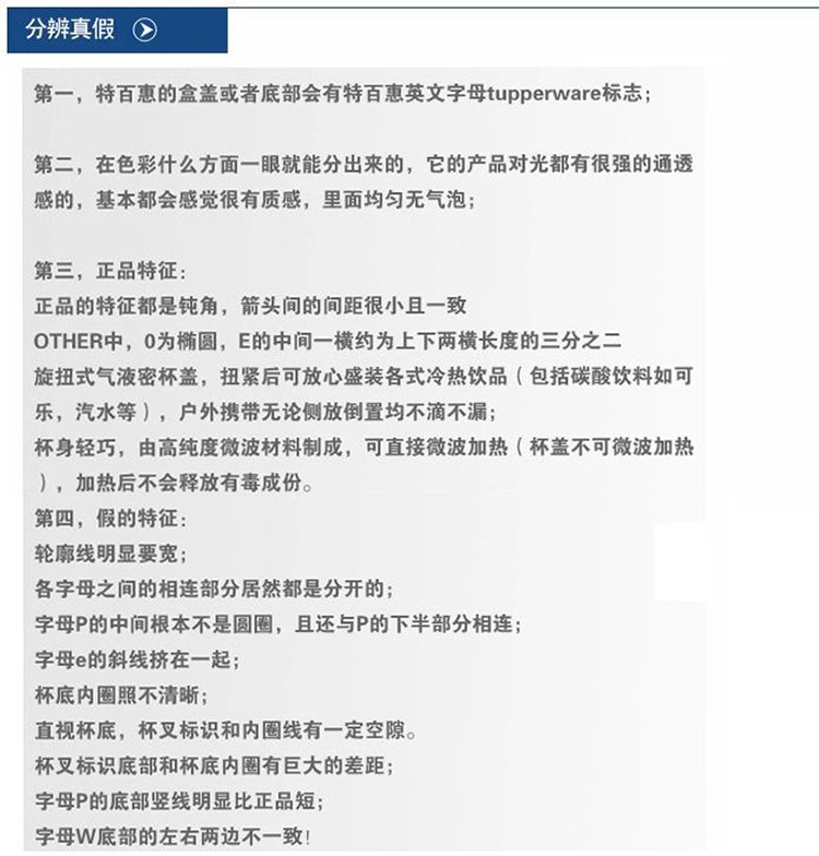 特百惠方形依可环保瓶 便携塑料水杯子 世界水日运动瓶学生杯 包邮 绿色1个+橙色1个