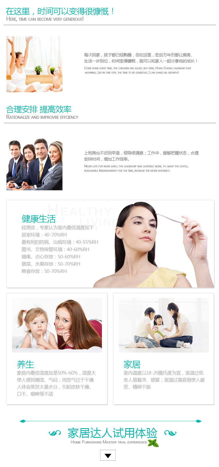 宏创008 客厅办公数码万年历电子时钟钟表 节能双温度方形电子钟挂钟客厅 中国红