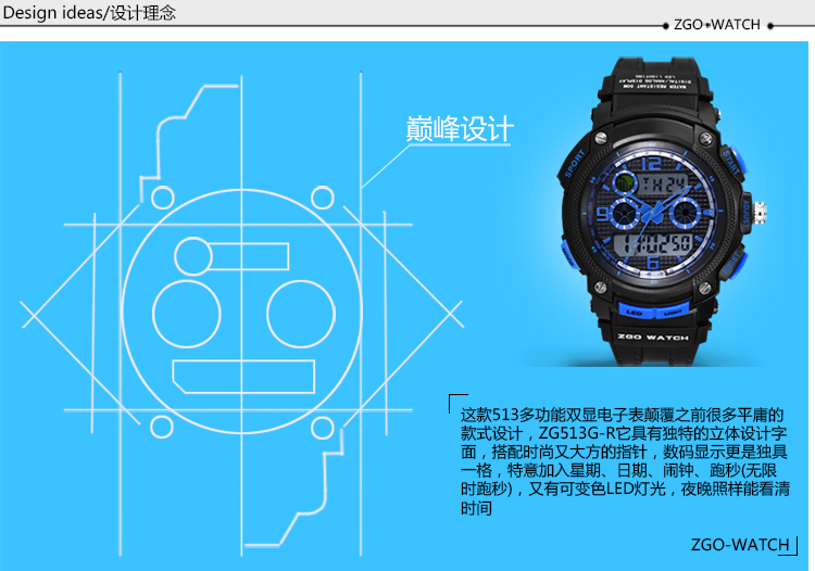 zgowatch,zgowatch手表 zgo/正港 表面:4.8cm 表框直径:5.1cm 厚度:1.64cm 143.