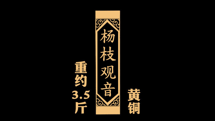 
                                        慈风阁 精铜观音佛像摆件 居家装饰品摆设佛堂佛教用品鎏金净瓶观世音菩萨祈福 黄铜杨枝观音高26厘米                