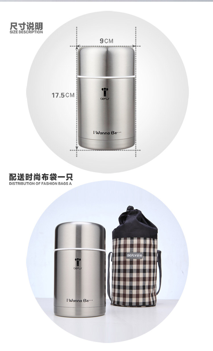 
                                        波啡（BE FLY） 波啡BEFLY不锈钢真空焖烧壶保温饭盒汤壶750ML三色可选 配包 银灰色                
