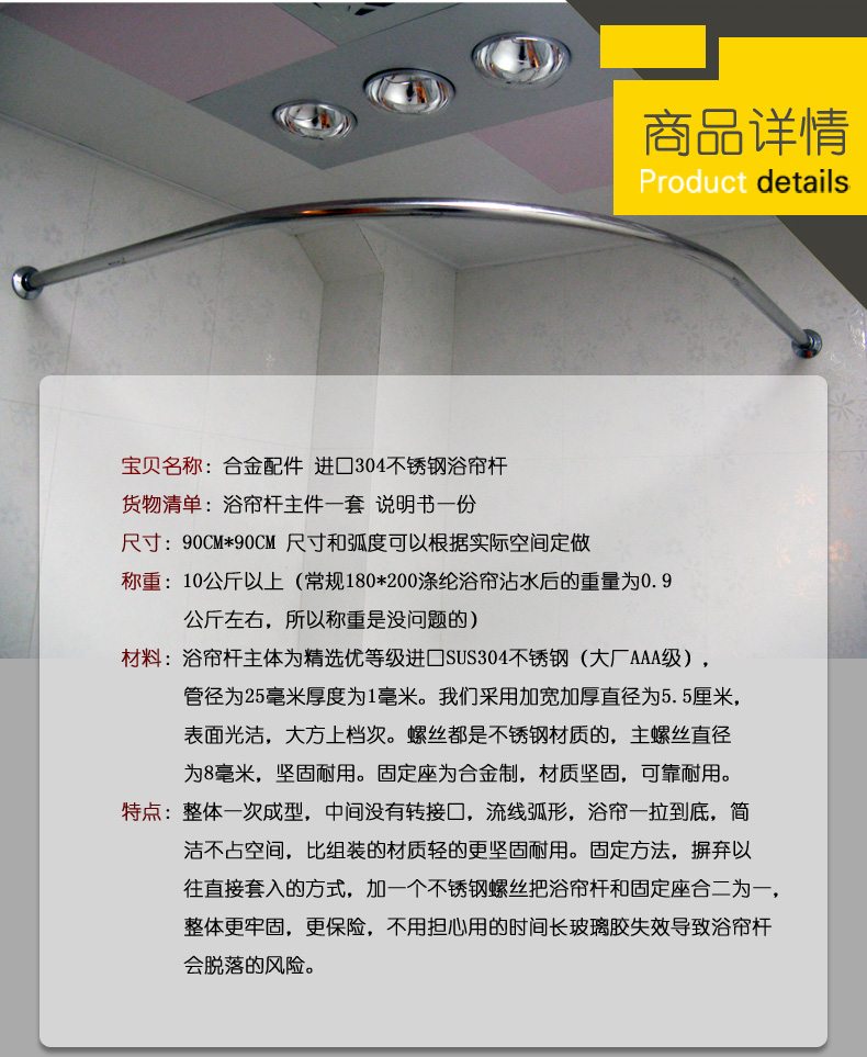 泽亿康 卫生间浴室 打孔伸缩杆弧形浴帘杆浴帘套装  304不锈钢浴帘架送双钻头 D款伸缩弧形杆（单杆）