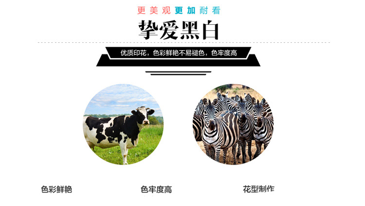 居家爱家纺 法莱绒保暖沙发垫 防滑沙发保护坐垫 沙发巾 餐椅坐垫 法莱绒-斑马纹 70cm*150cm单条装