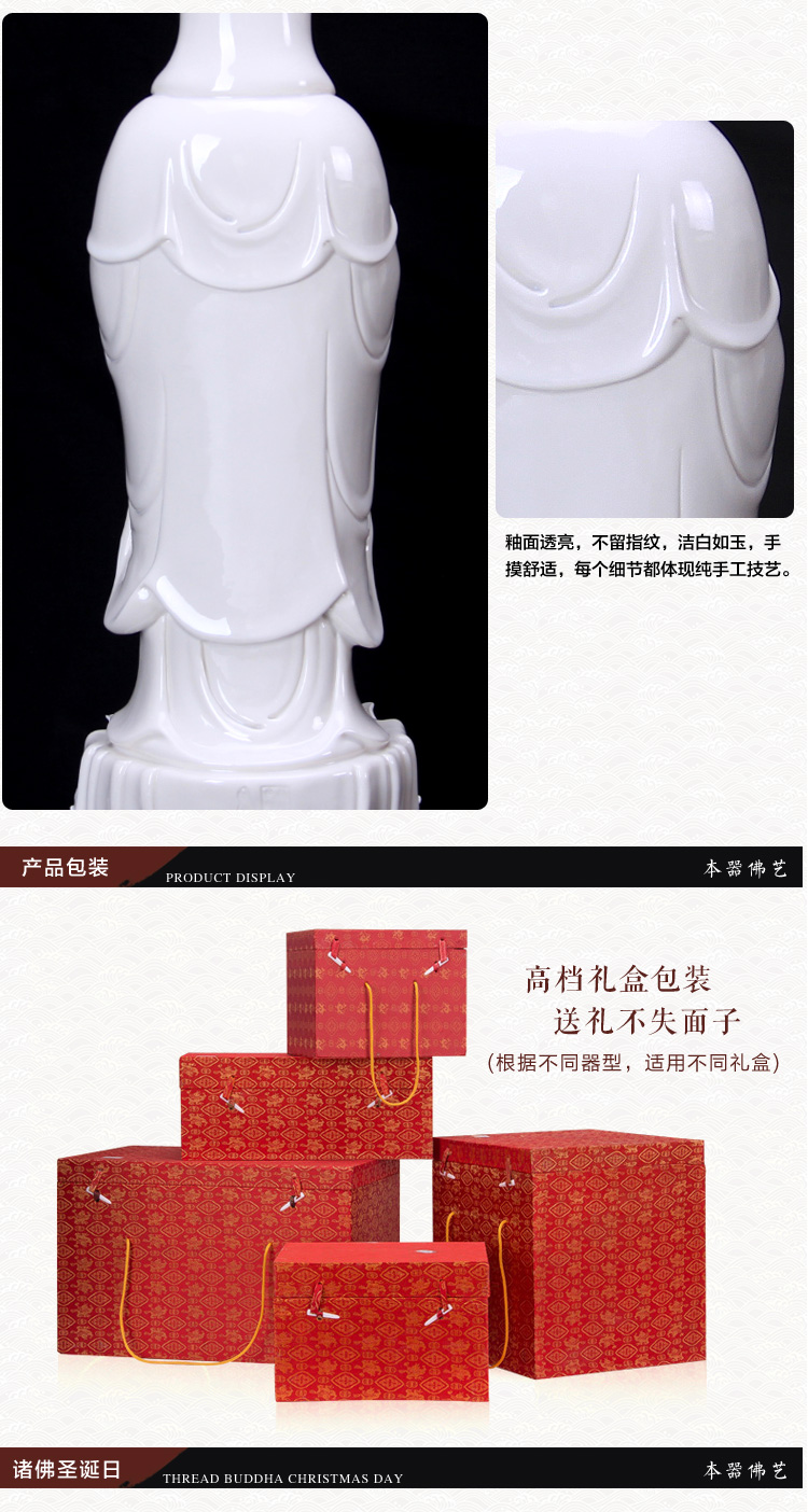 
                                        茗丰堂14-24寸 立莲南海观音菩萨镇宅辟邪陶瓷佛像摆件 德化白瓷观世音 18吋观音菩萨                