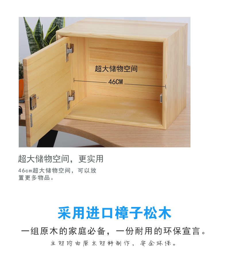 科海之星实木收纳箱带锁储物箱侧开门储物柜简易整理小木柜子木箱子 实木色 中号(38*30*27厘米)