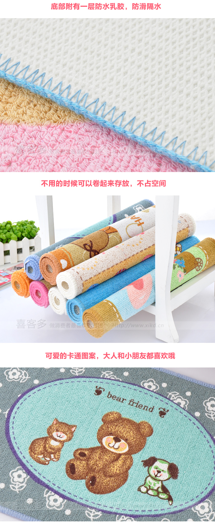 
                                                            缘爱 卡通地垫门垫客厅/卧室/阳台 地垫 入门厅门 红色爱心 400MMx600MM                