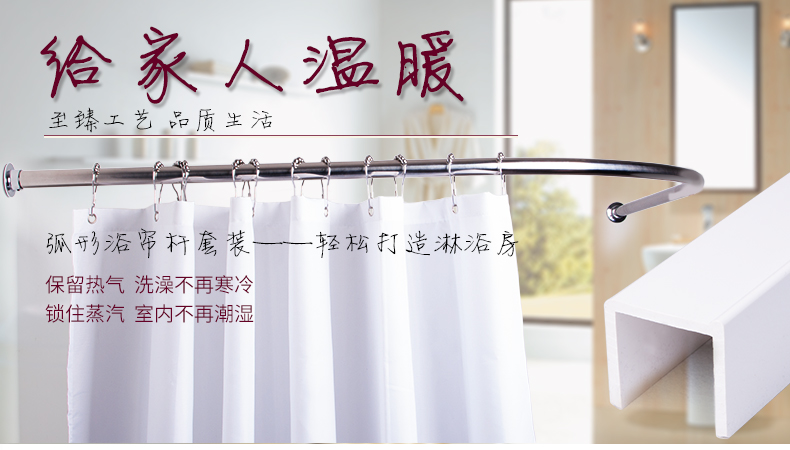 
                                                            善庆 浴帘杆浴帘挡水条套装弧形浴室帘杆l型浴杆浴帘布防水条套餐 杆90*90+浴帘+挂环+挡水条+双钻头                