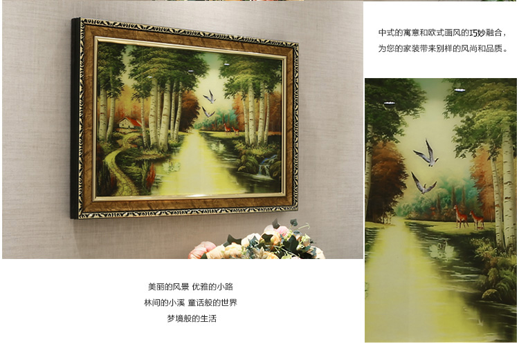 
                                                            维佳 餐厅液压电表箱装饰画配电箱遮挡画上掀式电闸箱冰晶画客厅电盒壁画简约弱电箱盒水晶挂画 太阳花 外形尺寸50*40 可放35*25电表箱                