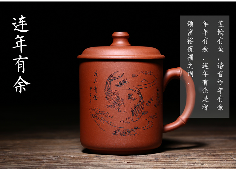 陶醉江南 宜兴紫砂杯 男士女士办公室泡茶礼品杯子全手工紫泥清水泥功夫茶杯定制刻字 年年有余
