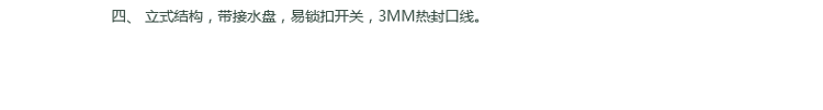 高端立式全自动真空食品保鲜机包装封口塑封机   商用干湿小型抽真空机家用真空封口机 黑色