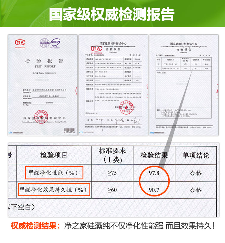 净之家 硅藻纯除甲醛新房装修去甲醛除异味活性炭包竹炭包碳包甲醛清除剂 母婴款2000g/40袋 适用60平