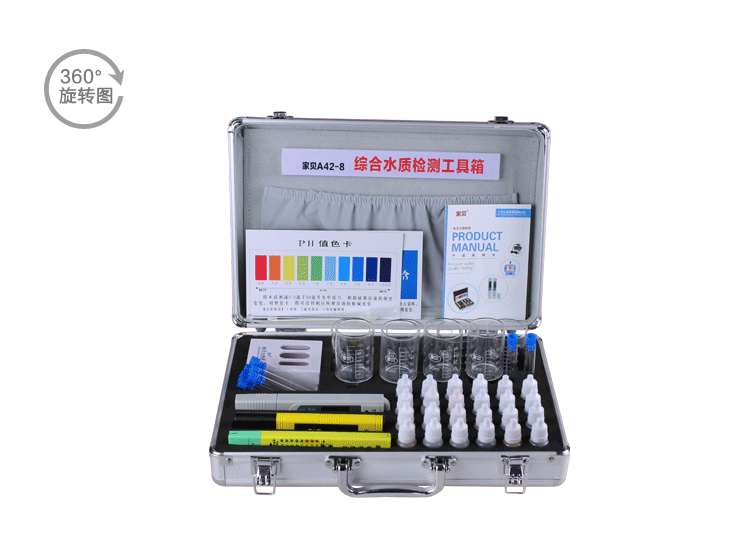 
                                                            家贝水质检测工具箱家用自来水饮用水净水器矿物质tds测试笔电解器ph余氯试剂检测分析仪器套装配件                