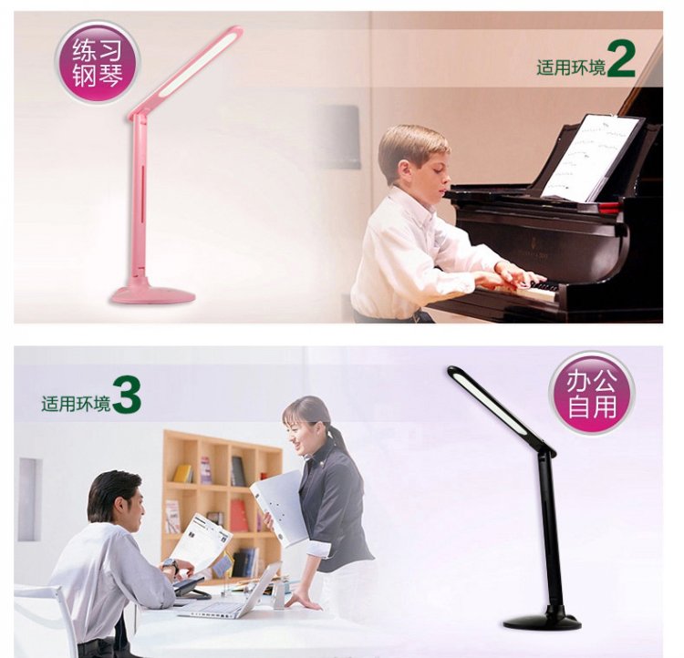 雷士照明LED护眼台灯儿童学生彩色折叠式调光色学习床头阅读灯小夜灯读书灯可折叠  全套粉色led光源7w