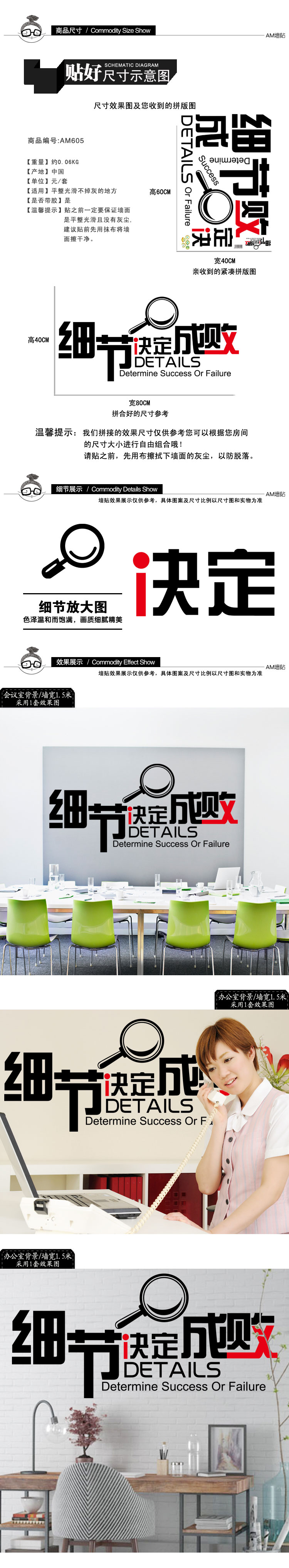 
                                        省心墙贴画墙贴纸卧室装饰贴画大学生宿舍寝室墙纸墙壁纸自粘海报纸励志书法 604简单的事                