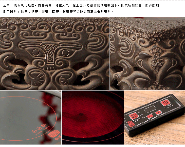 
                                        【盛虎堂铁壶旗舰店】台湾原矿陶土电陶炉 线路版按键式手工铁壶银壶铜壶电热茶炉无辐射 田园 田园居士 功率1200瓦                