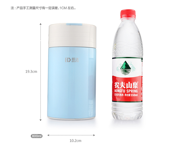 邦达焖烧壶 不锈钢真空保温壶焖烧杯提锅保温饭盒 蓝色800m