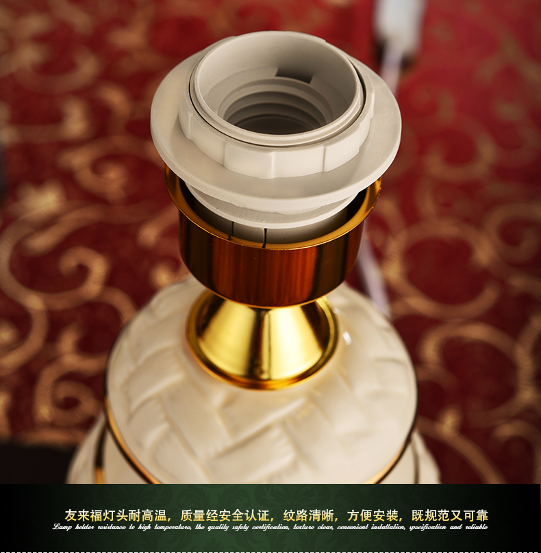 
                                        友来福 装饰台灯欧式卧室装饰灯陶瓷床头灯结婚礼物                