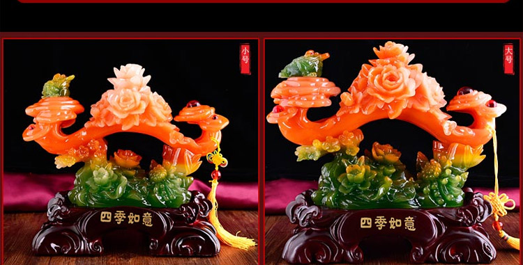 
                                                                                聚善缘 玉如意工艺品摆件 客厅新房乔迁家居电视柜装饰品摆设 送朋友结婚礼物 小号四季如意【红色】长24*宽12*高23厘米                