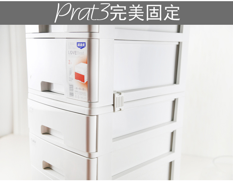 清清美 塑料办公用品整理柜2层置物架抽屉柜桌面A4纸收纳柜化妆品收纳盒办公收纳箱8115 浅灰色 全米白色