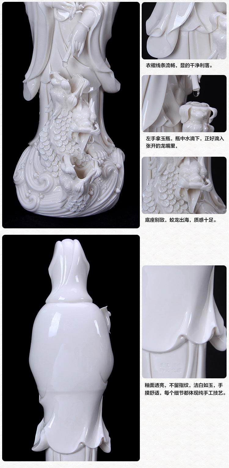 
                                        茗丰堂 15寸滴水观音菩萨佛像 供奉德化陶瓷 观世音菩萨三龙镇宅摆件                
