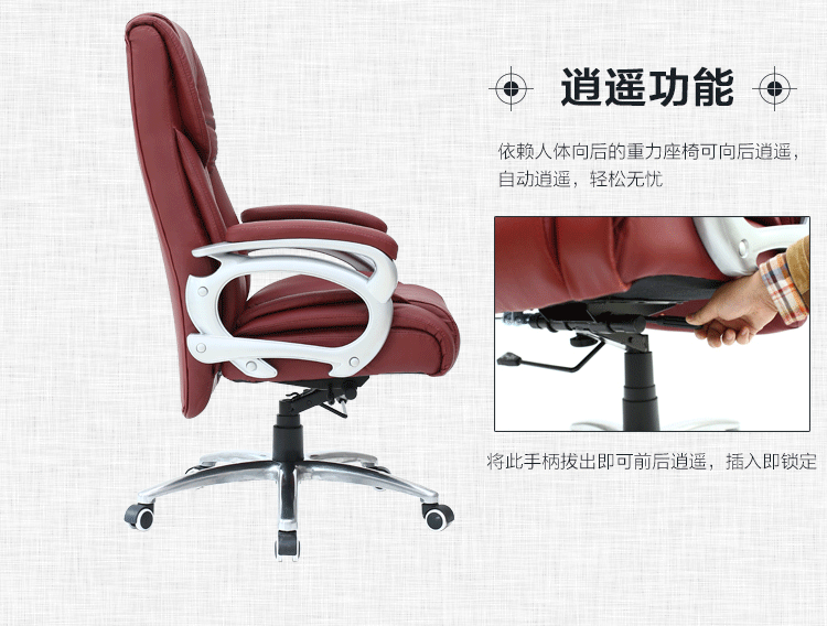 家具 椅 椅子 750_568 gif 动态图 动图