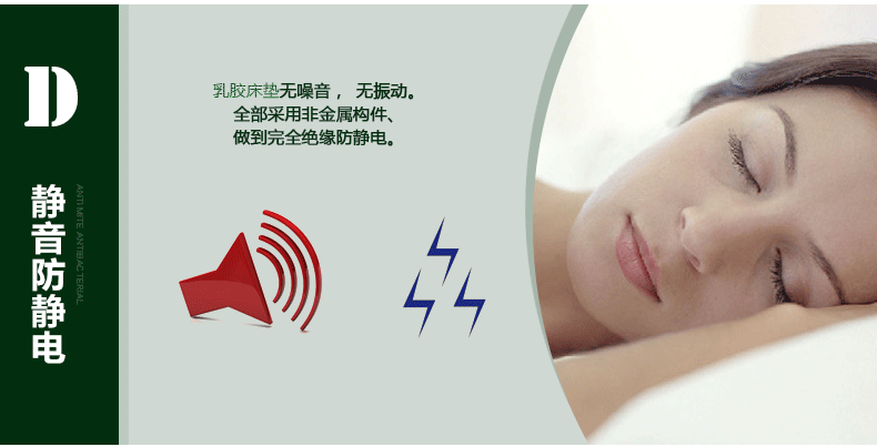 8米席梦思床垫 10cm竹炭乳胶 竹炭10cm含竹纤维内外套 1800*2000