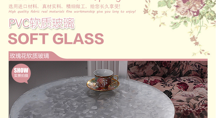 
                                        壹汇圆桌垫 软玻璃桌垫 圆型餐桌垫 防水防油耐高温磨砂圆桌垫隔热垫 定制 波斯菊1.5MM厚 圆形150厘米直径                