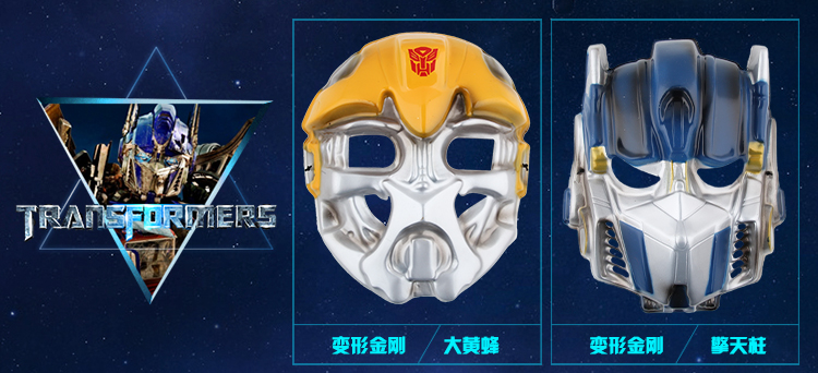 仕彩 创意玩具 儿童卡通面具 电影主题面具具 奥特曼G