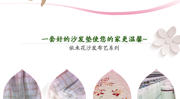 依米花家纺  沙发垫布艺四季通用真皮沙发垫 韩版蕾丝双面坐垫防滑贵妃垫 拜城日记 韩版花边55*55cm靠垫套