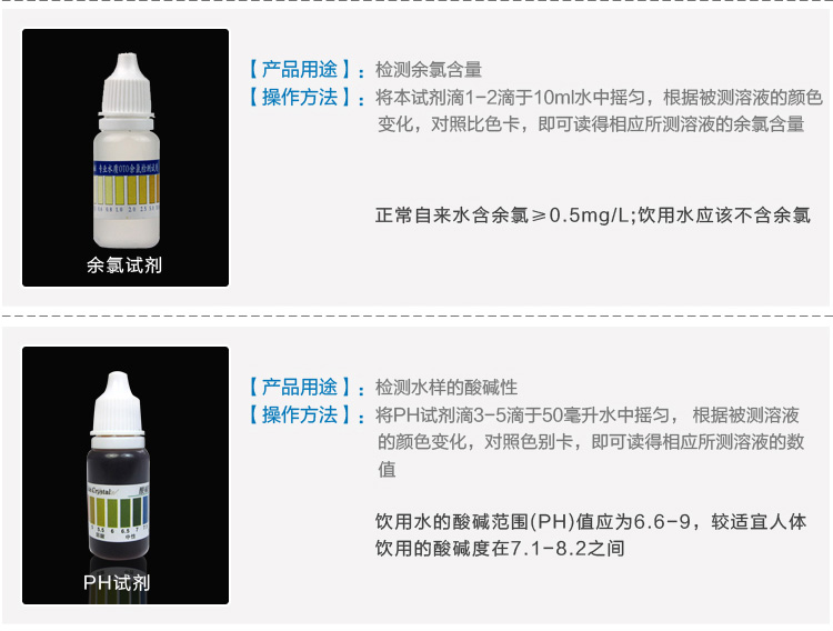 家贝2分连体三通球阀用水质检测工具箱含余氯ph钙镁试剂自来水井水矿物质测试笔