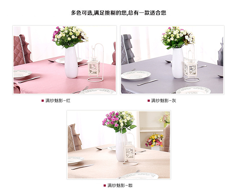 
                                        仟芊爱家 欧式餐桌布 桌垫 椅套纺绸面料 满纱魅影-银灰 椅套(含椅背椅垫)                