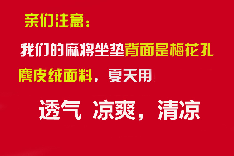 
                                                            六叶草夏天麻将防滑沙发坐垫凉席坐垫座垫汽车夏季办公室椅子透气电脑椅学生竹坐垫 碳化色咖啡碎花边 40*40CM                