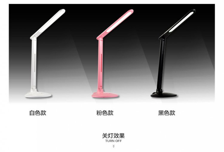雷士照明LED护眼台灯儿童学生彩色折叠式调光色学习床头阅读灯小夜灯读书灯可折叠  全套粉色led光源7w
