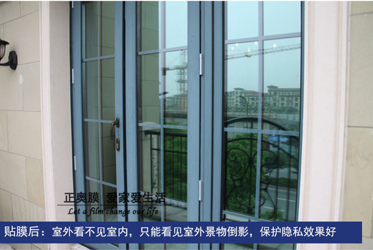 正奥玻璃贴膜防透 隔热膜 单向透视遮光玻璃膜防晒窗户贴膜 反光膜 保温膜 浅绿色 1米宽/米