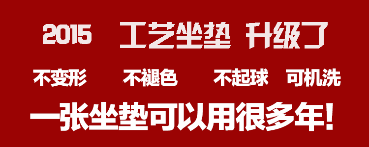 
                                                            凉席坐垫办公室夏季连靠背椅垫摇椅躺椅电脑椅座垫坐垫靠垫一体夏天老板椅垫 紫罗兰 45*130连体坐垫 送扶手垫                