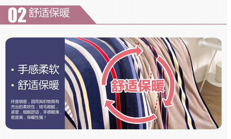 夏维怡 法兰绒毯子 秋冬保暖单双人加厚床单 车用旅行毯办公室防静电珊瑚绒毛毯 粉紫 180*200cm