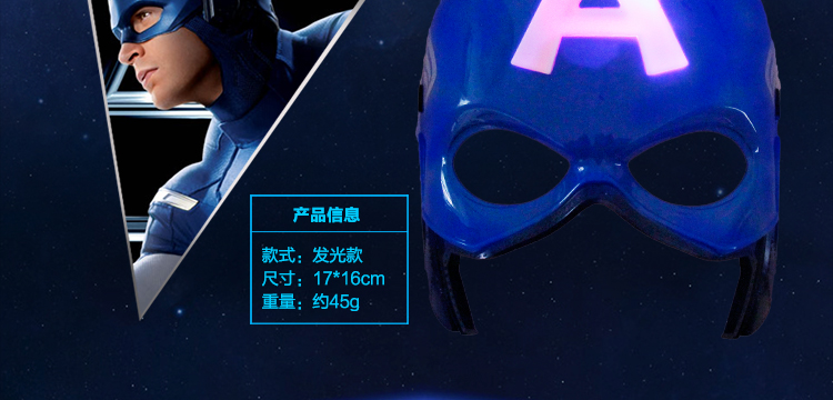 仕彩 创意玩具 儿童卡通面具 电影主题面具具 奥特曼G