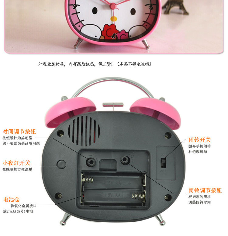 木晖美乐蒂可爱卡通撞铃闹钟 创意金属复古双铃钟饰 美乐蒂