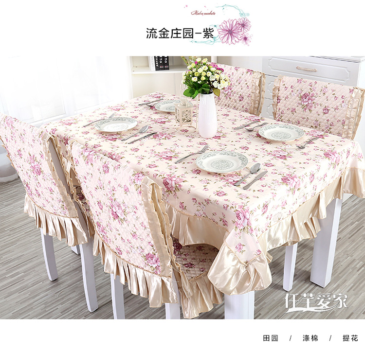 
                                        仟芊爱家 欧式亚麻餐桌布布艺 餐椅垫椅套套装时尚餐垫茶几布台布 朝花夕拾简版-灰色 椅垫椅背(一把椅子套)                