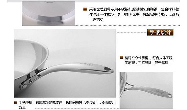 
                                        铂帝斯 骑士304不锈钢奶锅18CM 电磁炉燃气热奶锅                