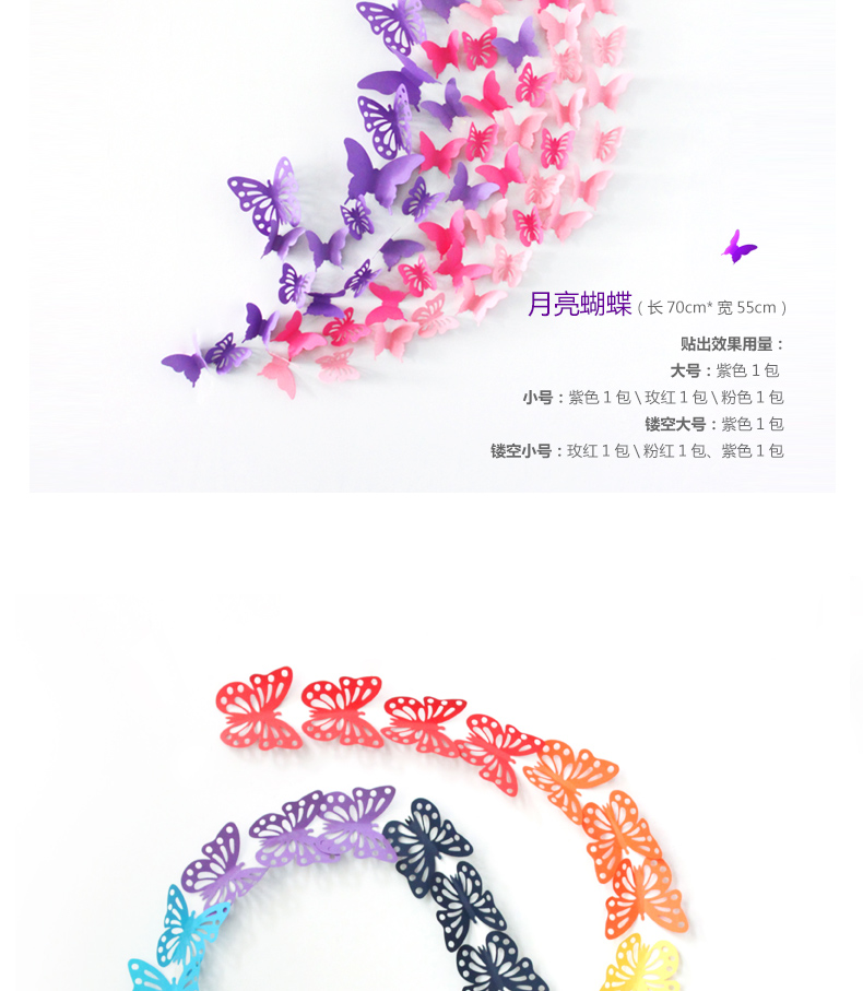 诺琪 婚庆婚礼纸花 纸蝴蝶套餐装饰品 生日派对聚会影楼 橱窗背景墻布置用品道具 实心满天飞套餐