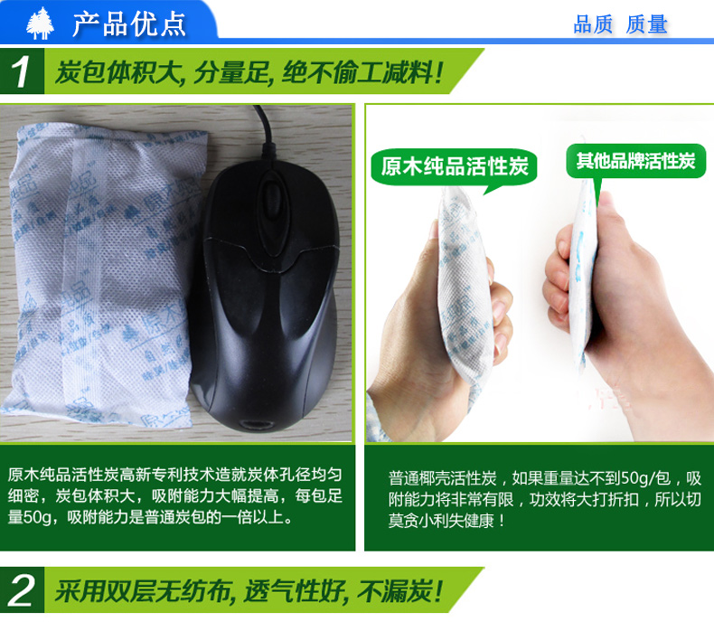 
                                        能臣新房装修除味甲醛椰壳活性炭除甲醛原木纯品活性炭室内活性炭吸附剂吸收剂52包                