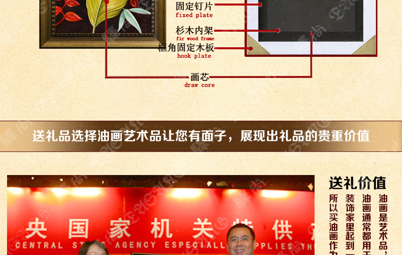 
                                        驿尚 手绘油画东南亚现代玄关装饰画客厅餐厅卧室三联花卉画走廊酒店别墅壁挂画 古铜金 C款 80*80CM                