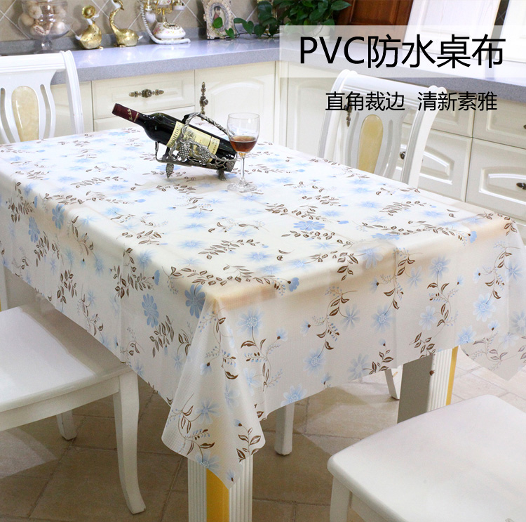 酷睡仕 桌布 餐垫茶几布PVC防水防油防烫免洗 蓝色格子150*210cm