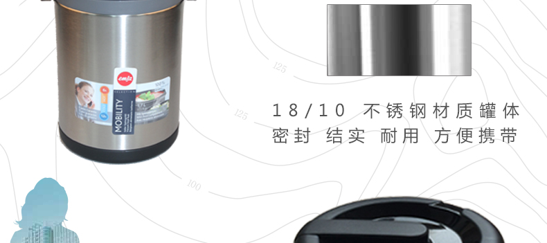 爱慕莎(emsa)迈宝进口不锈钢大容量保温饭盒保温桶户外保温饭盒焖烧罐饭盒 1.7L 黑色