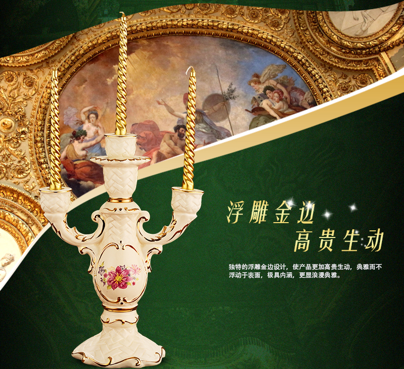 
                                        友来福 三头蜡烛台餐桌摆件欧式装饰品陶瓷工艺品 蜡烛台                